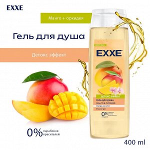 ARVITEX Fresh EXXЕ Гель для душа Манго Орхидея, 400 мл