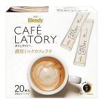 Кофе AGF Бленди СТИК Latory latte 10,5г*20 стиков (белый)