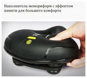 Седло Велосипедное Selle Royal. 5550U. Городское