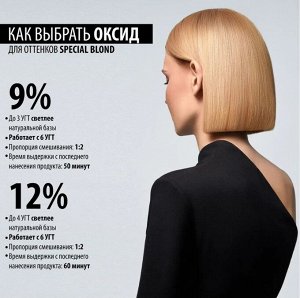 EPICA Professional COLORSHADE 12.21 Крем-краска специальный блонд фиолетовый пепельный, 100 мл.