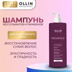 Шампунь для ежедневного применения бессульфатный для волос Ollin Megapolis 1000 мл Оллин
