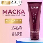 Ollin Megapolis Оллин Маска для волос увлажняющая на основе чёрного риса маска детокс Ollin Professional 250 мл Оллин