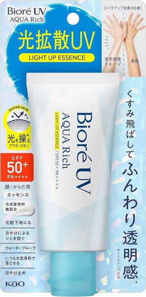 BIORE UV Light Up Essence SPF50+PA++++ - осветляющая солнцезащитная эссенция для лица и тела