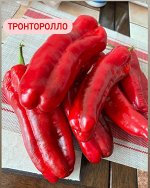 281 &quot;Перец сладкий          ТРОНТОРОЛЛО.&quot;
