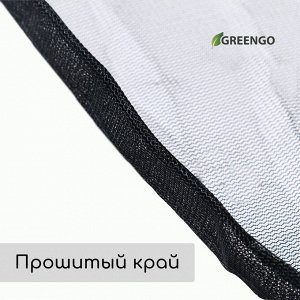 Сетка на бочку для защиты от листьев и грязи, с затяжкой, d=80 см, Greengo