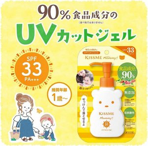 ISEHAN Kiss Me Mommy UV Mild Gel N - детский санскрин с дозатором