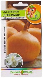 Лук репчатый Денсимор 0,4г