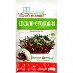 Микрозелень Свёкла 6г мини
