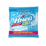 Золушка пятновыводитель Иней OXI 300гр порошок с активным кислородом