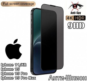 Akuma Защитное стекло на экран смартфона 9HD PRIVACY PREMIUM анти-шпион для Iphone