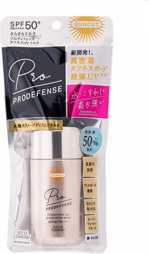 KOSE Suncut Pro Defense - солнцезащитное молочко SPF 50+ PA++++