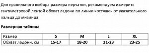 Перчатки снарядные FIGHT EPIRE, FRESKO.