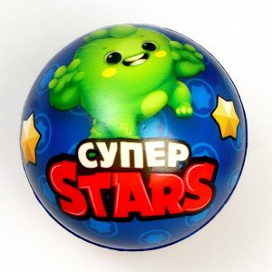 Мягкий мяч «Супер stars», цвета МИКС