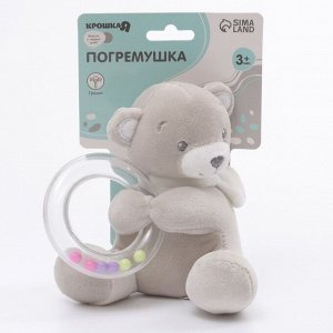 Погремушка мягкая Крошка Я «Серый мишка», от 3 мес.