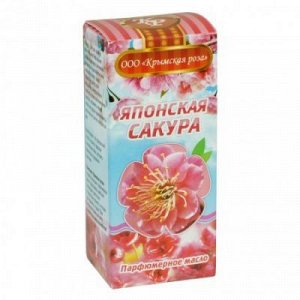 Парфюмерное масло "Японская сакура" (10 мл)