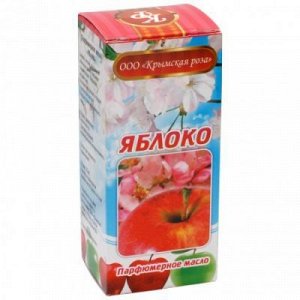 Парфюмерное масло "Яблоко" (10 мл)