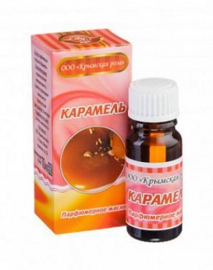 Парфюмерное масло "Карамель" (10 мл)