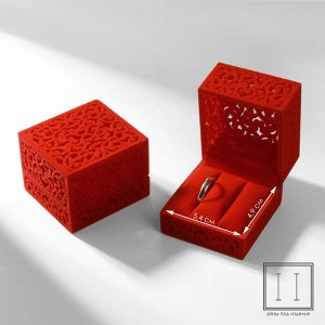Футляр бархатный под 2 кольца/серьги/запонки «Кружево», 5,5x6,5, цвет красный