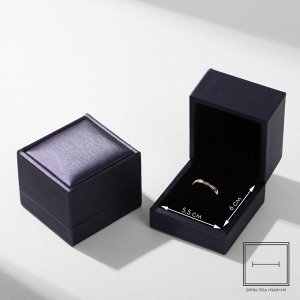Футляр под кольцо «Квадро» классический, 6x6,5, цвет фиолетовый