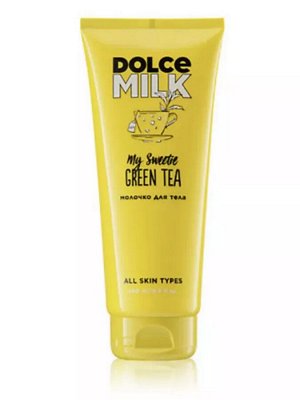 DOLCE MILK Молочко для тела Мой сладкий, зеленый чай