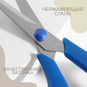 Набор ножниц универсальных, 5.5", 14 см / 6.5", 19 см, 2 шт., МИКС