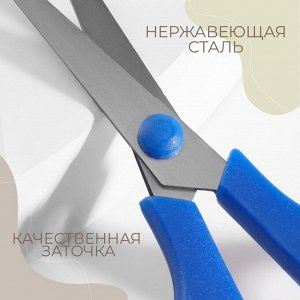 Набор ножниц универсальных, 5.5", 14 см / 6.5", 19 см, 2 шт., МИКС