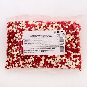 Кондитерская посыпка сахарная "Сердечки": красная, белая, 500 г