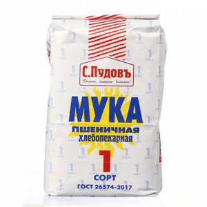 Мука пшеничная" С.Пудовъ", 1 сорт, 1 кг