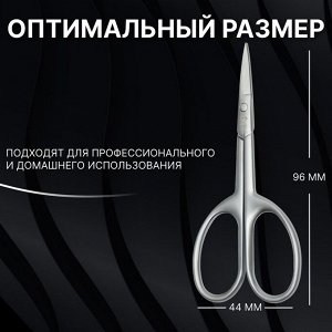 Ножницы маникюрные «Premium satin», узкие, прямые, матовые, 9,6 см, цвет серебристый