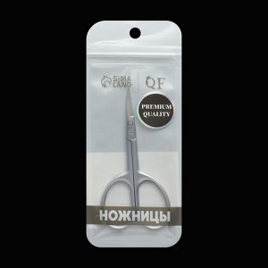 Ножницы маникюрные «Premium satin», узкие, прямые, матовые, 9,6 см, цвет серебристый