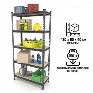 Стеллаж металлический для склада Everest Lite-50, 5 полок, 180x90x40 см, тёмно-серый