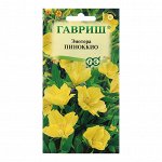 Семена Энотера &quot;Пиноккио&quot;, 0,3 г