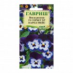 Семена Виола &quot;Сорбет XP Парпл Фейс&quot;, F1, 4 шт.
