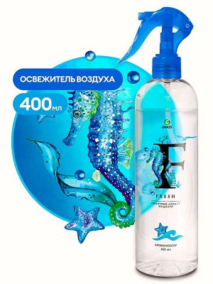 Освежитель воздуха Fresh жидкий 400мл