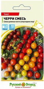 Томат Черри Смесь ЦВ/П (НК) 0,1гр ультраскороспелый до 1,5м