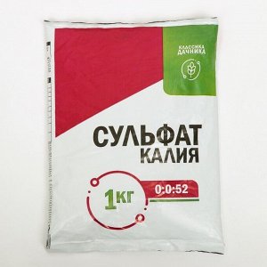 Сульфат Калия 1 кг. пакет