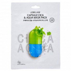 Lebelage Тканевая маска для лица c центеллой и аква-компонентами / Capsule Cica &amp; Aqua Mask Pack, 25 мл