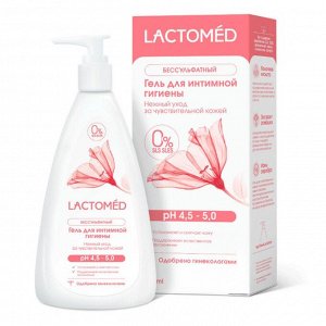 Lactomed Гель для интимной гигиены «Нежный уход за чувствительной кожей» pH 4,5-5,0, 200 мл