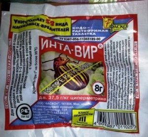 ИНТА-ВИР табл.8г  уничтожает 52 вида насекомых-вредителей