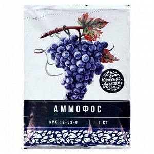 Аммофос 1 кг. пакет