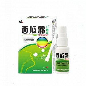 Антибактериальный спрей от воспалений в области рта Wen Bu Ding Oral Spray