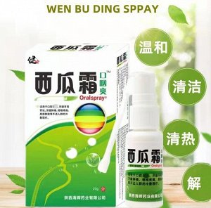 Антибактериальный спрей от воспалений в области рта Wen Bu Ding Oral Spray