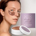 818 Beauty Formula Estiqe B.Collagen Патчи гидрогелевые С гидролизованным Морским Коллагеном Банка №60