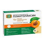Будь Здоров! Плантолаксин Таб. №20