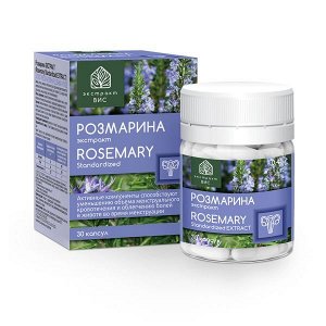 Розмарина Экстракт Капс. 0,45г №30 (Бад)