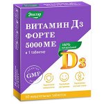 Эвалар Витамин Д3 Форте 5000Ме Таб. 0,53г №60 (Бад)