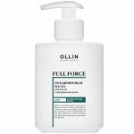 OLLIN FULL FORCE Увлажняющая маска для волос с экстрактом алоэ 300мл