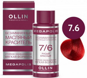 OLLIN MEGAPOLIS_ 7/6 русый красный 50мл Безаммиачный масляный краситель для волос