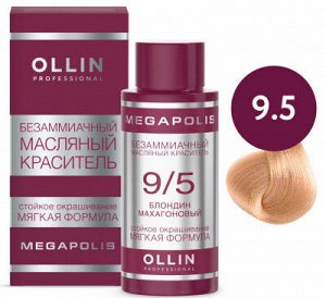 OLLIN MEGAPOLIS_ 9/5 блондин махагоновый 50мл Безаммиачный масляный краситель для волос