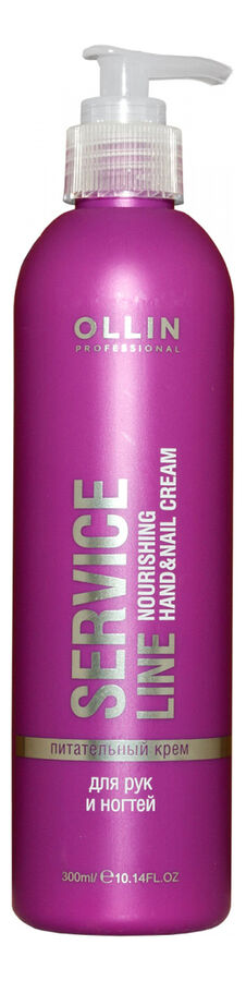 OLLIN SERVICE LINE Питательный крем для рук и ногтей 300мл/ Nourishing Hand&Nail Cream